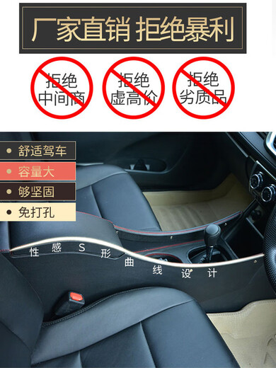 1421 Toyota Vios Handrail Box 20 Zhixuan X Zhixiang Vios FS Handrail Box Original Modification [Fast Charge] Black Black Line