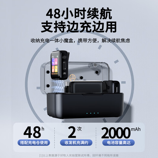 Good Shepherd pro wireless lavalier microphone Little Bee radio receiver recording equipment noise reduction Douyin anchor sound card live broadcast full set of Bluetooth microphone karaoke mobile phone camera one for two