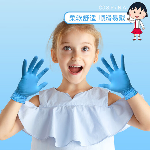 
Yingke Medical Cherry Maruko Disposable Student Nitrile Gloves High-elastic Wear-resistant Food Blue Small S S