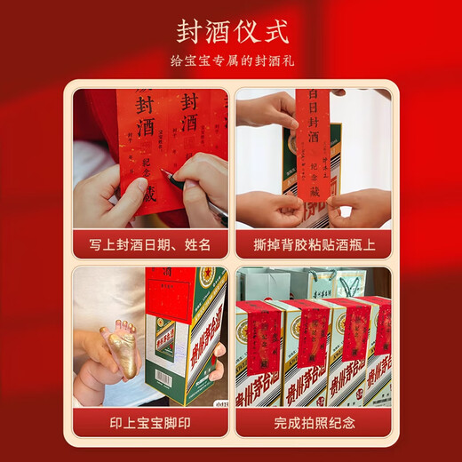 Etiqueta adhesiva con sello de vino de un año de Abaoli, barro con huellas de manos y pies, sello de 100 días, banquete de luna llena del bebé, etiqueta adhesiva con sello de regalo de cumpleaños para conmemorar