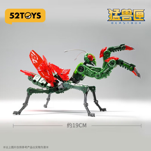 52TOYS 猛兽匣收割者螳螂动物变形玩具国创拼装模型送礼14岁以上