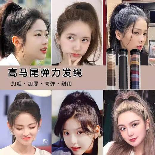 
[Hot sold in the entire network] Simple high elastic seamless hair band rubber band women tied with hair ropes and hair accessories internet celebrity ponytails Simple hair rope hair band - milk brown color - 40 package special offer