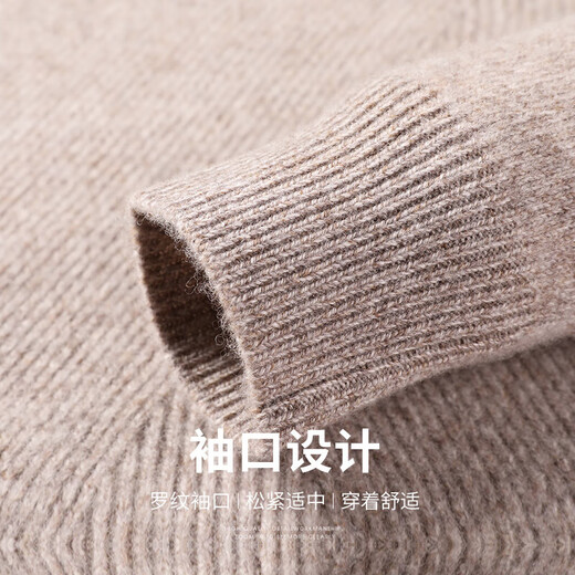 Hengyuanxiang wool sweater men's 100% pure wool men's thickened sweater autumn and winter bottoming sweater round neck pullover sweater