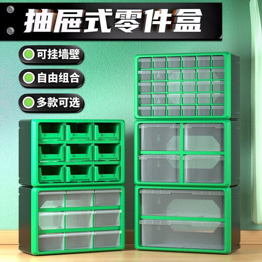 Qinkai storage box drawer-type multi-grid multi-function multi-layer combination screw electronic components storage Chinese herbal medicine parts box green 30 grids A930GN