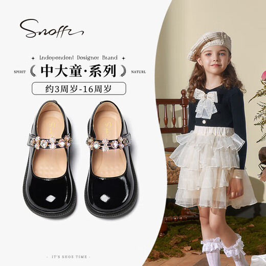 Snuffy Mädchen Lederschuhe Frühling und Herbst Kinder Mary Jane Lederschuhe Pearl Princess Schuhe Bequeme Performance Schuhe Einzelschuhe Iris Schwarz 28