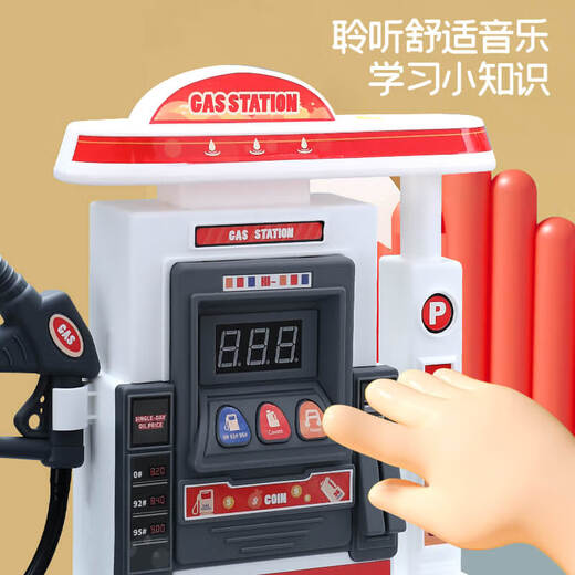 奥智嘉儿童玩具加油站模型仿真小汽车加油机过家家玩具男孩女孩生日礼物