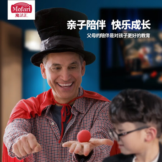 MOFAHUI ensemble magique pour enfants accessoires jouet congelé Mickey magique cadeau d'anniversaire créatif Mickey boîte cadeau magique