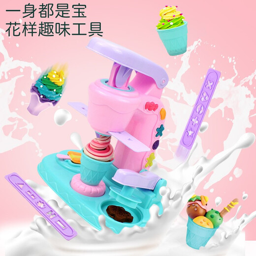 [70% nuevo] Aozhijia colorido barro plastilina ultra ligera juguetes de bricolaje juguetes para niños para niñas y niños juguetes helado máquina de helado de arcilla herramienta de moho de moho objeción para el día del día