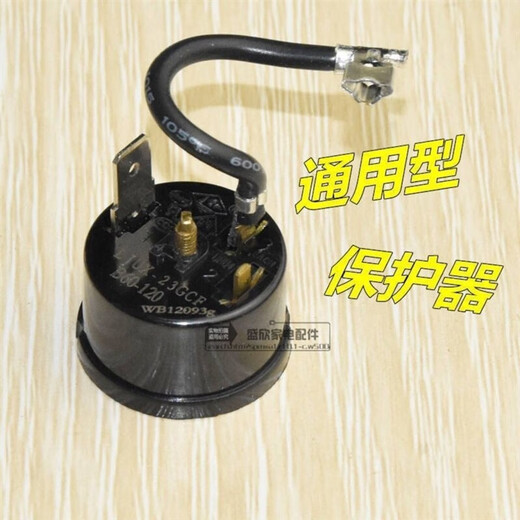 LG suitable lg refrigerator accessories starter starter compressor overheat protector PTC relay QP2-15/ 4-pin starter universal type