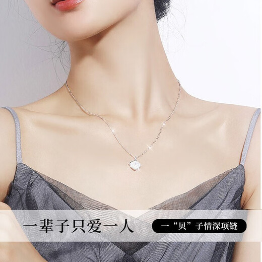 Farcoko PT950 platinum necklace for women, lifelong platinum shell clavicle chain, Christmas, Valentine's Day, birthday gift for girlfriend, light luxury model, Yibeizi necklace + exquisite gift box