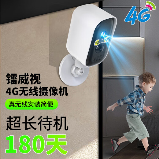 Ravish 4G Camera Plug-In Lade-Batterie Monitor 360 Grad ohne tote Winkel mit Nachtsicht Panoramablick ohne drahtloses WLAN oder Netzwerkkorridor-Tür Handy Remote Outdoor Home-Gebrauch