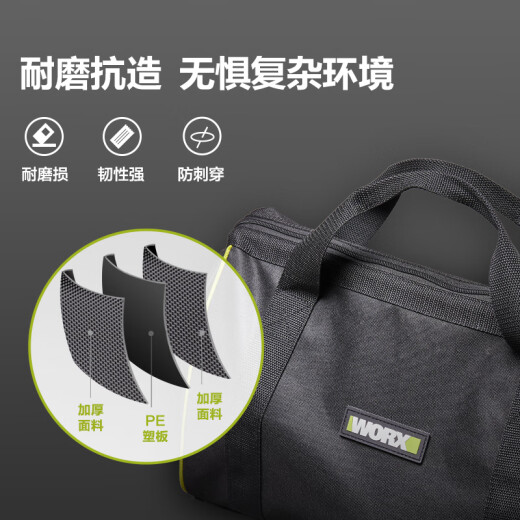 威克士便携工具收纳包16寸钢丝工具包WA1585家用多功能