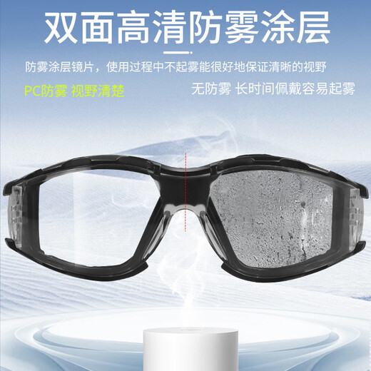 Baige Goggles, Protective Glasses, Windproof, Dustproof, Windproof, Cycling Polarized Sunglasses, Industrial Cutting Labor Protection Glasses, Closed Day and Night, Soft Veneer