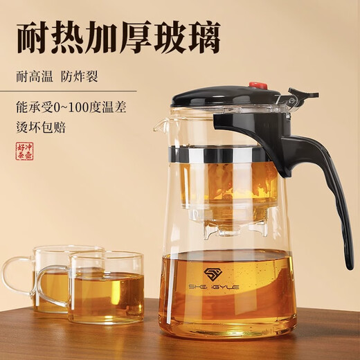 Eight Thousand Lines Teapot Elegant Cup Tea Water Separation Glass Tea Set Lazy Tea Making Artifact Small Teapot Single One-Click Filter
