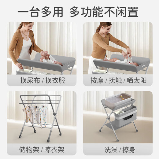 尿布台婴儿护理台可折叠 Ameito尿布台婴儿护理台可折叠多功能换床上宝宝洗澡便携式抚触台 【标准款-粉色】置物架+储物篮