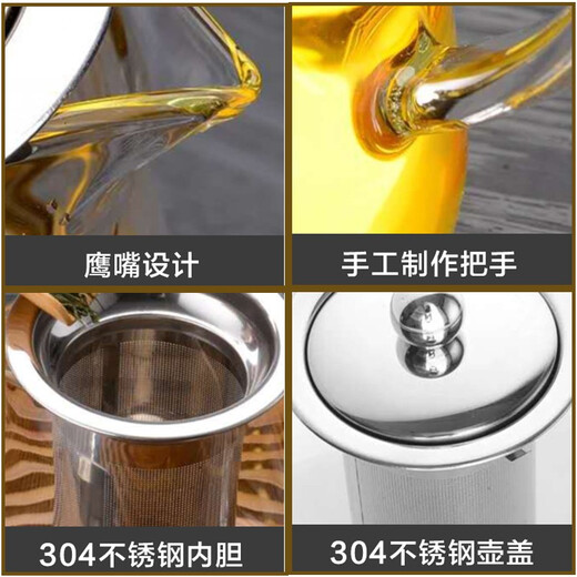 Fuguang Teapot Tea Water Separation Glass Teapot High Temperature Resistance for Tea Making with Filter Elegant Cup Kung Fu Tea Tea Set 580ML