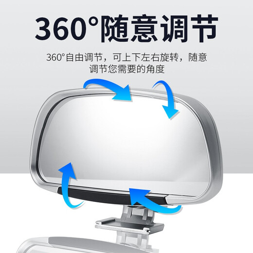 Juhui Coach Car Reversing Mirror Assisted Rückspiegel Blind Spiegel Spiegel High-Definition-Glas-Installationsspiegel Fahrspiegel Spiegel Spiegel Foto weiße Paar-081 Rückspiegel Spiegel