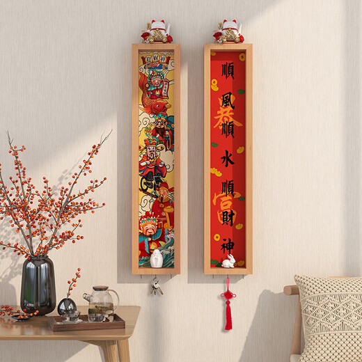 Blessing God of Wealth entrance hall decorative painting festive Chinese style entrance wall hanging painting New Year housewarming easel A God of Wealth 12*62*5cm log color framed painting