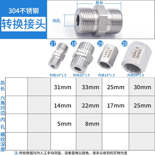 OUOETY aime le manomètre en acier inoxydable 304, joint de conversion de filetage interne et externe, 12346 points, filetage en pouces, raccord de soudage intérieur et extérieur 1/4 (2 points)
