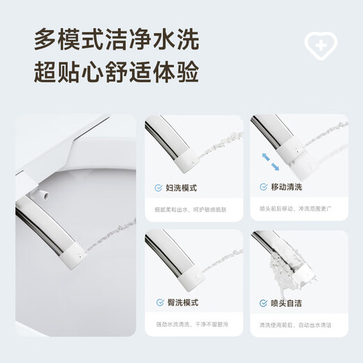 唯感（Veil Kam）831无水压限制智能马桶一体机全自动坐便器多功能冲洗家用座便器 【831BW】自动翻盖 紫外喷头杀菌 定制坑距（350mm）