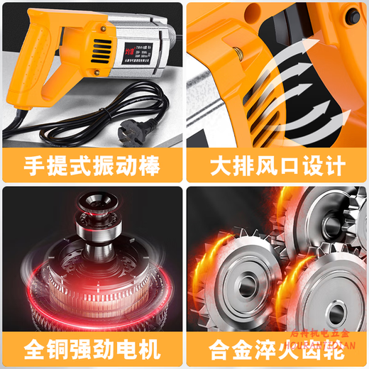 手提式混凝土振动棒振动器小型水泥振捣棒震动 3880W35型2米棒