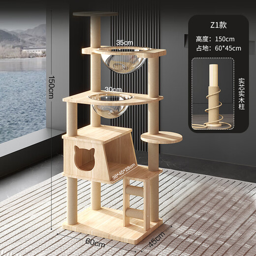 Pet Beya Pet Beya Cat Climbing Frame Cat Nest Cat Tree All-in-One All Solid Wood Does Not Take Up Small Cat Shelf Space Capsule Large Household Solid Wood Column Z1