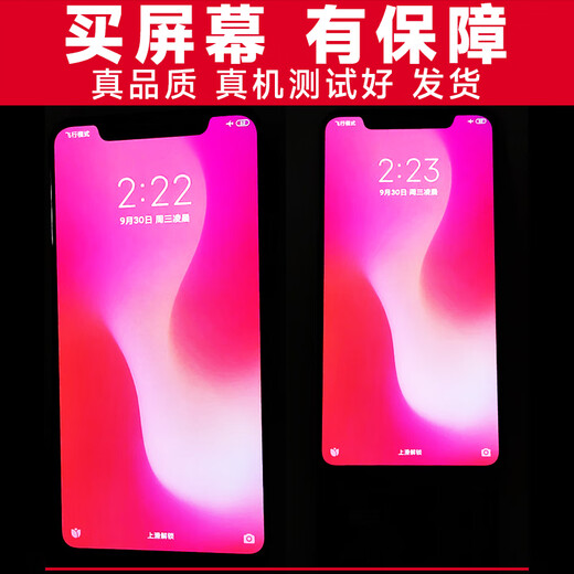 Shield screen can be used for iQOO Neo5SE screen assembly with frame iqooneo5se battery middle frame touch LCD display inside and outside mobile phone screen Suitable for iQOONeo5SE screen assembly