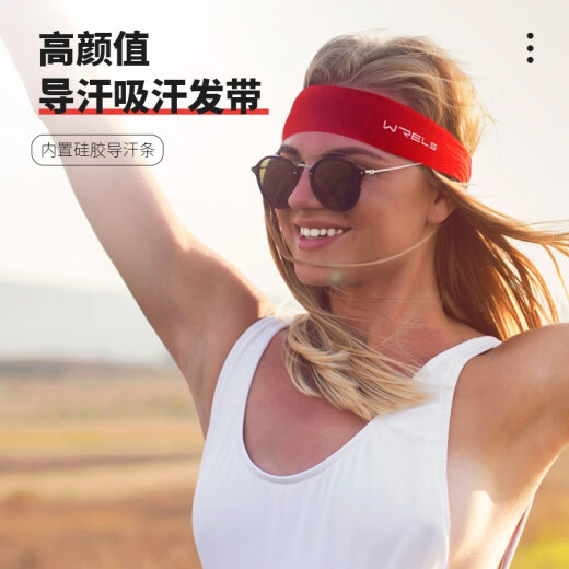WRELS运动导汗发带瑜伽跑步止汗头巾男士健身神器加宽黑色头带防滑篮球 【导汗吸汗头带】纯色款深灰