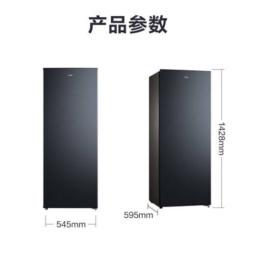 Midea 200-литровая вертикальная морозильная камера для домашнего хранения, первоклассная энергоэффективность, морозильная камера с выдвижным ящиком, небольшой бытовой холодильник с морозильной камерой BD/BC-200UM