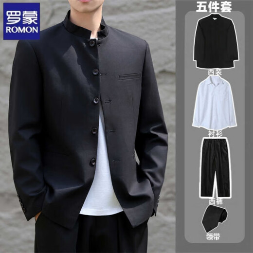 Romon High-End Zhongshan Herren Top 2024 Frühling und Herbst Neue chinesische Jacke Jacke Stand Collar Anzug Set Schwarzer Anzug + Weiß Kurzt + Hosen Gürtel 2xl