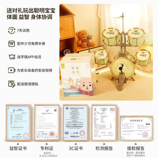 Qiao wa bao bei pour enfants tambour tambour des débutants pour les débutants Instruments de batterie petite fille cadeau d'anniversaire bébé pour garçons vacances d'été