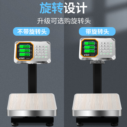 Kubei electronic platform scale small portable commercial electronic scale express scale kilogram high-precision desktop pricing stainless steel 60kg black letter stainless steel button