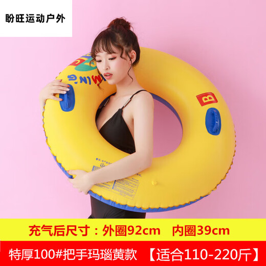 Youlie thickened environmentally friendly double-color 8-figure swimming ring safe parent-child couple life-saving learning children adult swimming ring extra thick 100#ABC recommended 150-220Jin Jin equals 0.5 kg