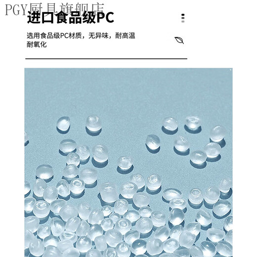 PGY thickened pure water barrel pure mineral water barrel household water dispenser barrel thickened portable barrel water barrel pc drinking storage 7.5 liters high temperature resistant food grade PC QS certification (2