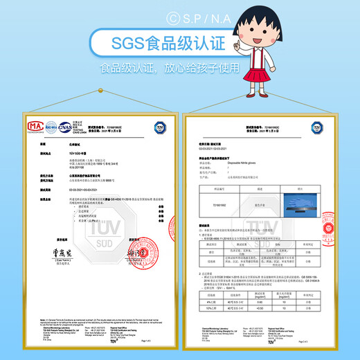 
Yingke Medical Cherry Maruko Disposable Student Nitrile Gloves High-elastic Wear-resistant Food Blue Small S S