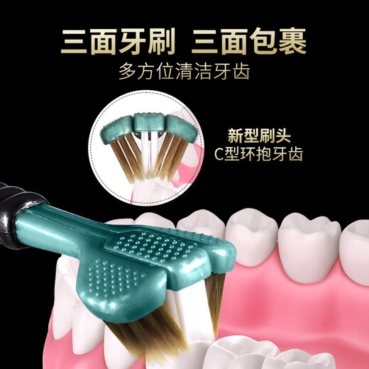 三面宽头成人软毛牙刷 【款式包装随机】护龈清洁舌苔三面牙刷 软毛 2支