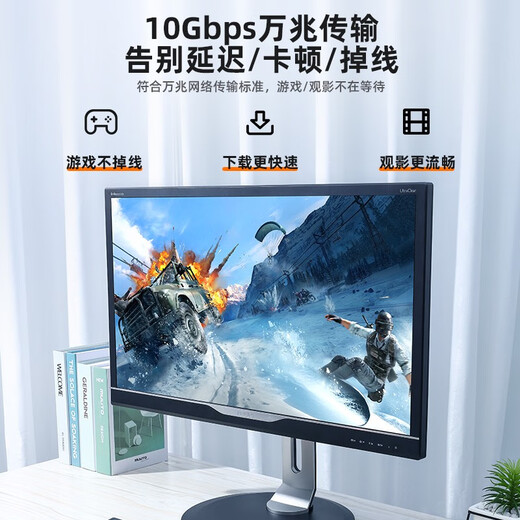 
Shanze (SAMZHE) Super six categories seven categories eight crystal heads two-piece 7 category 8 copper shell CAT7 RJ45 shielded 10 Gigabit 6A network crystal head with dovetail clip Category 7 [Shielded 50U] 5 pieces/bag WL-1050