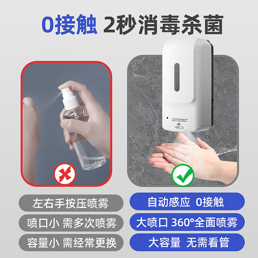 Double-child vertical kindergarten hand-free spray robot disinfection machine door hand disinfection machine automatic intelligent sensor soap dispenser standing spray model + power cord
