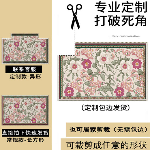 Gudie sense entrance door mat floor mat household foot mat entrance door American retro entrance door entrance Perry Dais-square horizontal version 80*120CM entrance door