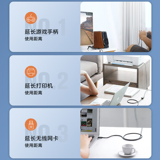 毕亚兹 USB3.0延长数据线公对母 3米 高速传输数据连接线 电脑U盘鼠标键盘打印机充电器加长线 黑XL18