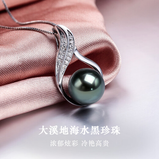 Queen of Pearls S925 Silver Tahitian Black Pearl Pendant Seawater Pearl Necklace for Women Elegant Birthday Gift for Women