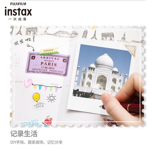 INSTAX Fuji instax polaroid square photo paper starry sky single package 10 sheets (applicable to SQUARE series cameras mobile phone photo printer SP-3)