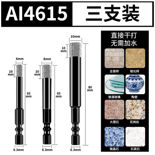 Kraftwell 3-piece emery tile drill bit glass ceramic hole hexagonal handle 6-8-10mm AI4615