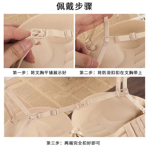 Suican adult shoulder straps super elastic anti-slip buckle bra special bra strap anti-fall equipment anti-slip strap fixed anti-slip shoulder strap latch style black + skin + transparent color 3 packs one size fits all about 19-25cm