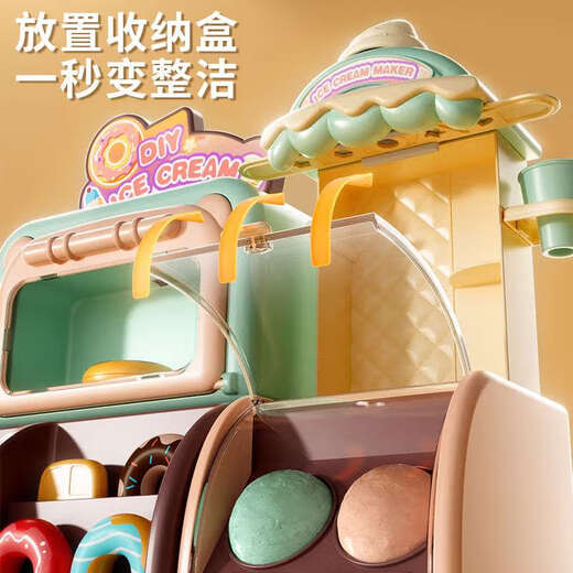 Yunya Kinderhaus spielt farbenfrohe Eismaschine Spielzeug Bildung kreativer DIY Plasticine Set Girls Geburtstag Geschenk Donut Back Eismaschine