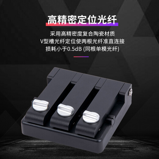 Tianxingtong (Skycom) Nanjing Jilong KL51 Single Core Fiber Aligner Bare Faser V-förmige Rille Kuppler Hochvor-Präzisions-Anschluss optischer Kabelleder-Test-Docking-Gerät Nanjing Jilong V-Form Faser Faser Aligner KL-51 include spezielle Rechnungen enthalten