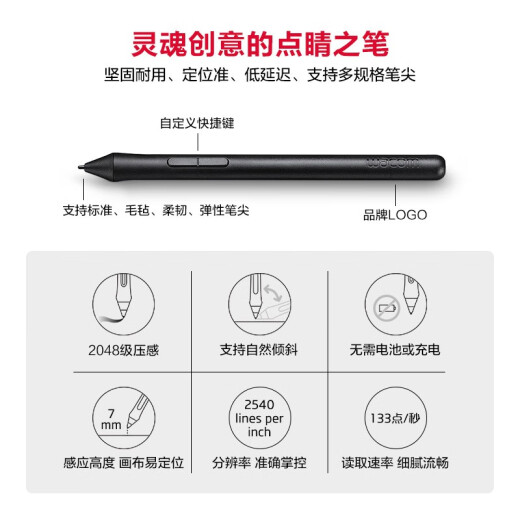 Wacom数位板ctl472手绘板电脑绘画板网课手写板bamboo电子绘图板 CTL-672[官方盒装]