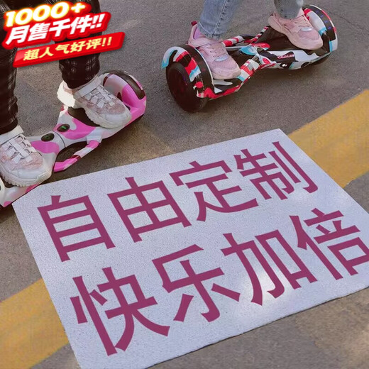 霖䄸衍口腔诊所门口地垫 口腔医院诊所进门地毯定制logo商用店铺大门口 13582C-笑容从齿绽放-横版 120cm*200cm