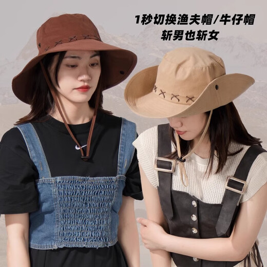 Lugeli Cowboy Hat American Retro Western Sun Protection Hat Women's Hiking Outdoor Hiking Fisherman's Hat Men's and Women's Hiking Hat Coffee Color