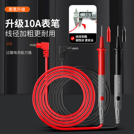 HB Digital Multimeter.